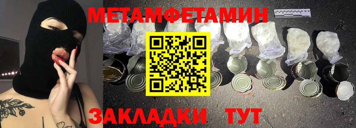 АМФЕТАМИН 98% Чехов