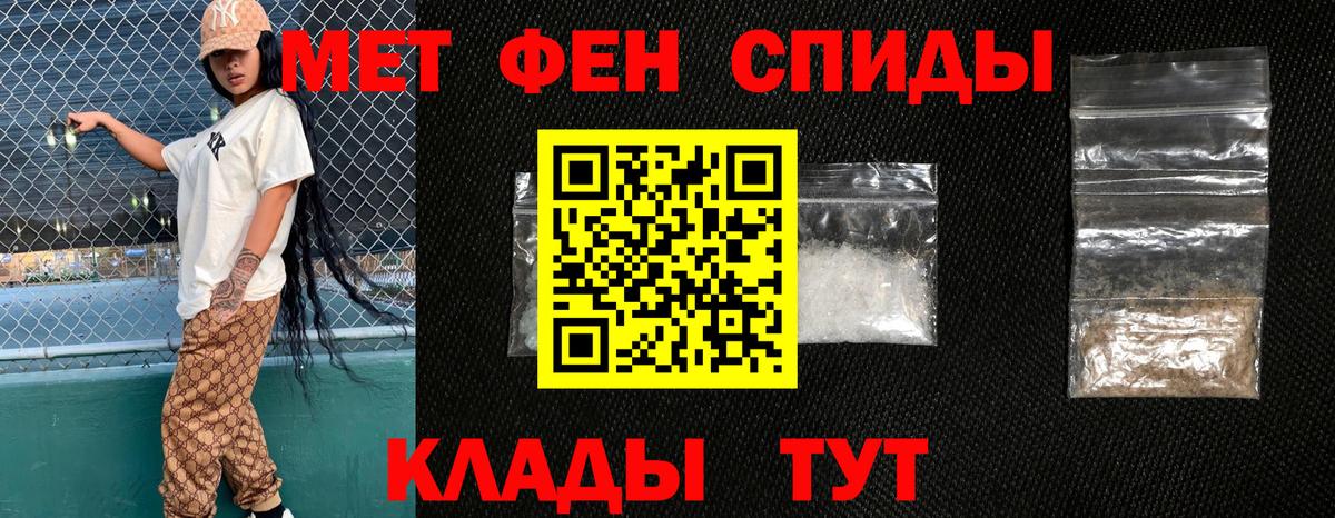 Чехов  Амфетамин  Вход с VPN  Amphetamine Premium 