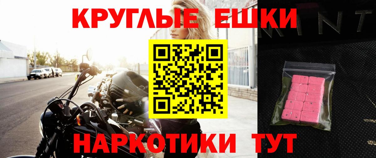 ЭКСТАЗИ DUBAI Чехов