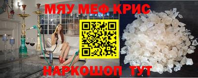 мефедрон мука Новодвинск