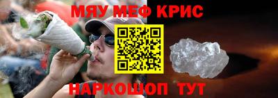 кокаин премиум Новозыбков