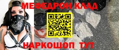 кокаин премиум Новозыбков