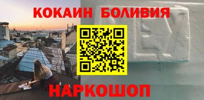мефедрон мука Новодвинск