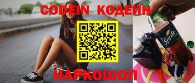 кокаин премиум Новозыбков