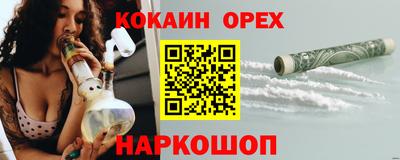 мефедрон мука Новодвинск