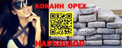 мефедрон мука Новодвинск