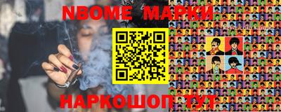 мефедрон мука Новодвинск