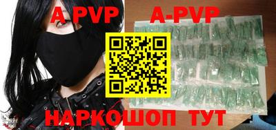 кокаин премиум Новозыбков