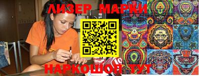 кокаин премиум Новозыбков