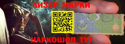 кокаин премиум Новозыбков