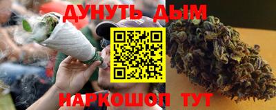 кокаин премиум Новозыбков