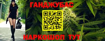 кокаин премиум Новозыбков