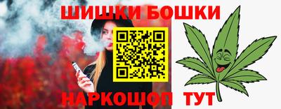 кокаин премиум Новозыбков