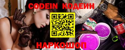 мет Новокубанск