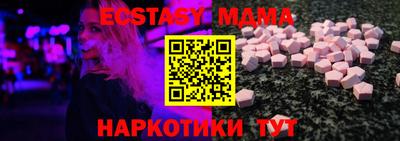 кокаин премиум Новозыбков