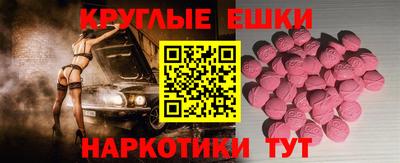 мет Новокубанск