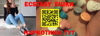 кокаин премиум Новозыбков