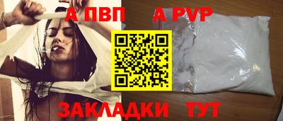 мет Новокубанск