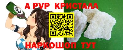 мет Новокубанск