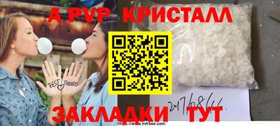 мефедрон мука Новодвинск