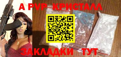 мет Новокубанск