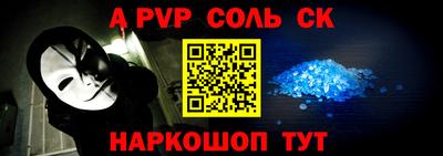 мет Новокубанск