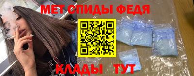 мет Новокубанск