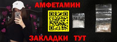 кокаин премиум Новозыбков