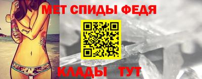 мет Новокубанск