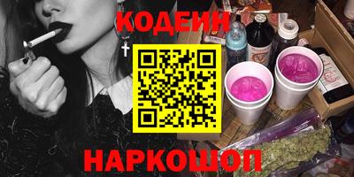 мефедрон мука Новодвинск