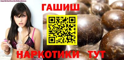 кокаин премиум Новозыбков