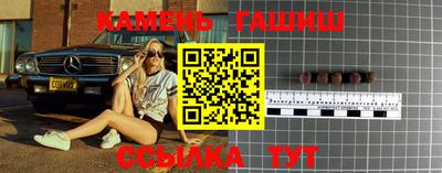 мет Новокубанск
