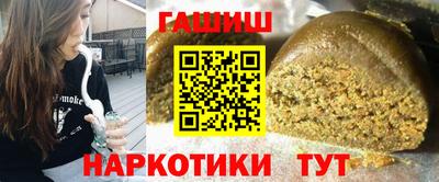 кокаин премиум Новозыбков