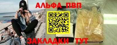 кокаин премиум Новозыбков