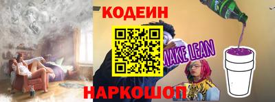 мет Новокубанск