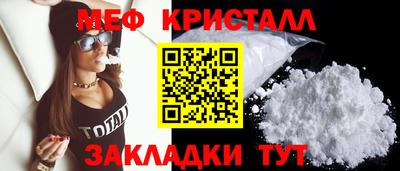 мефедрон мука Новодвинск