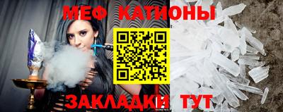 мет Новокубанск