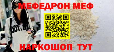 мет Новокубанск