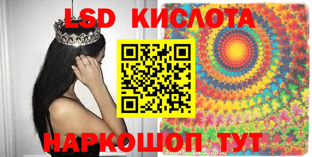 Марки NBOMe  Наркотические марки 1,5мг  Вход с VPN  Чехов 