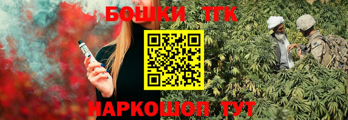 Бошки Шишки тримм  МАРИХУАНА MAZAR  Вход с VPN  Бошки марихуана план  Чехов 